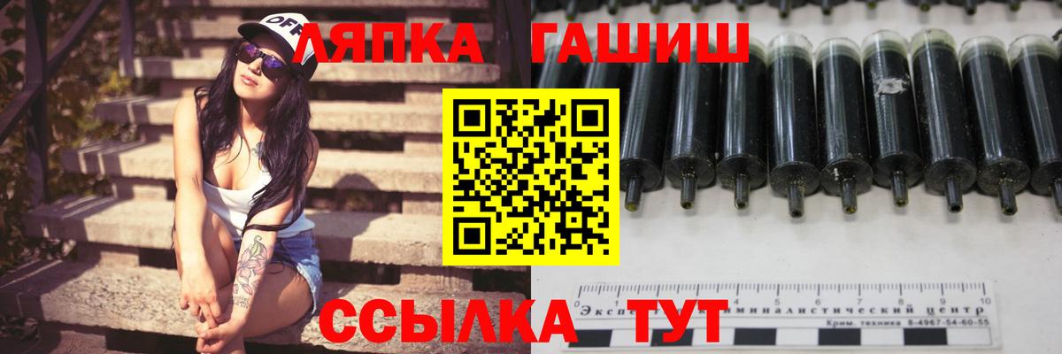цена   ГАШИШ Premium  Гашиш убойный  Вход с VPN  Наро-Фоминск 