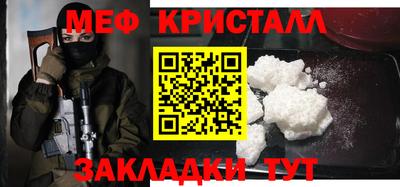 ПСИЛОЦИБИНОВЫЕ ГРИБЫ Рузаевка