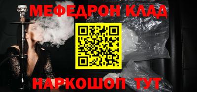 MDMA Рязань