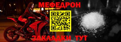 MESCALINE Рыбинск