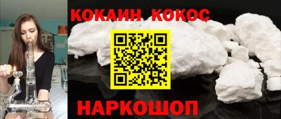 MESCALINE Рыбинск