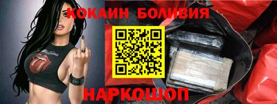 MESCALINE Рыбинск