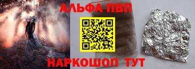 MESCALINE Рыбинск