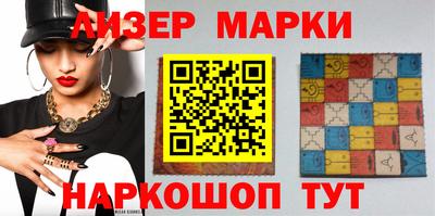 MESCALINE Рыбинск