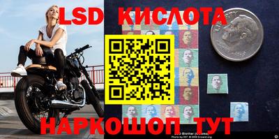 MESCALINE Рыбинск