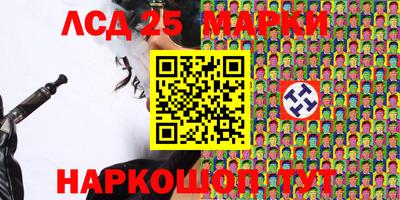 MESCALINE Рыбинск