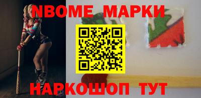 ПСИЛОЦИБИНОВЫЕ ГРИБЫ Рузаевка
