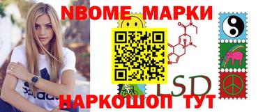 MESCALINE Рыбинск