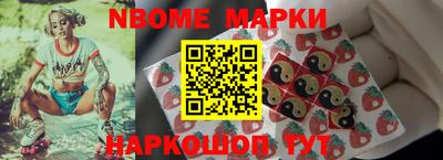 ПСИЛОЦИБИНОВЫЕ ГРИБЫ Рузаевка