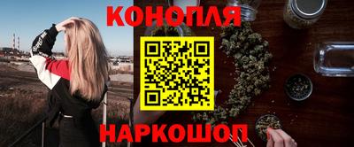 MESCALINE Рыбинск