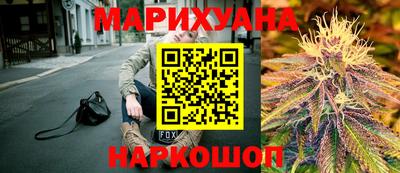 MESCALINE Рыбинск