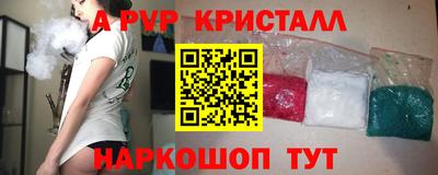 MESCALINE Рыбинск