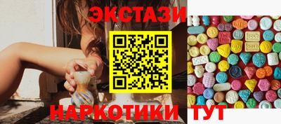 MDMA Рязань