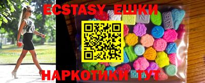 ПСИЛОЦИБИНОВЫЕ ГРИБЫ Рузаевка