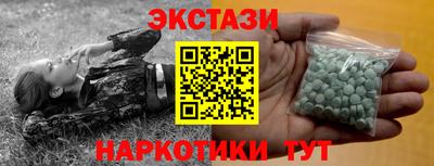 ПСИЛОЦИБИНОВЫЕ ГРИБЫ Рузаевка