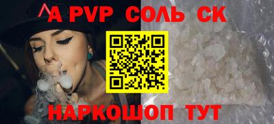 ПСИЛОЦИБИНОВЫЕ ГРИБЫ Рузаевка