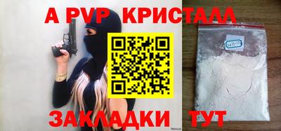 MESCALINE Рыбинск
