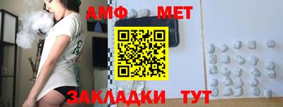 ПСИЛОЦИБИНОВЫЕ ГРИБЫ Рузаевка