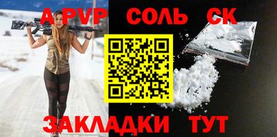 MESCALINE Рыбинск