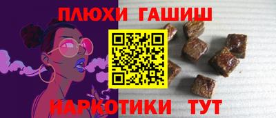 ПСИЛОЦИБИНОВЫЕ ГРИБЫ Рузаевка