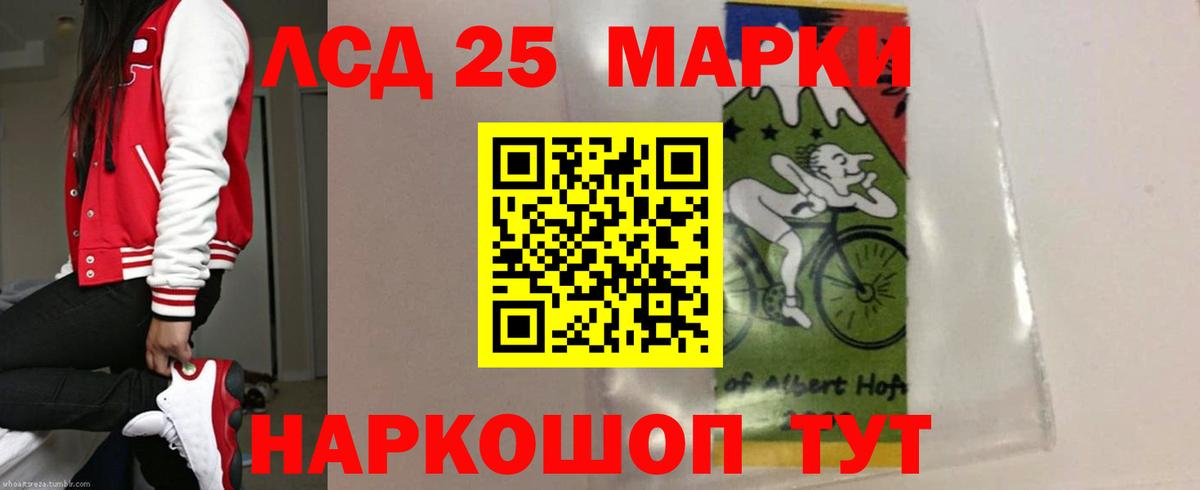 Наро-Фоминск  Лсд 25 экстази кислота  Вход с VPN  LSD-25 экстази кислота 