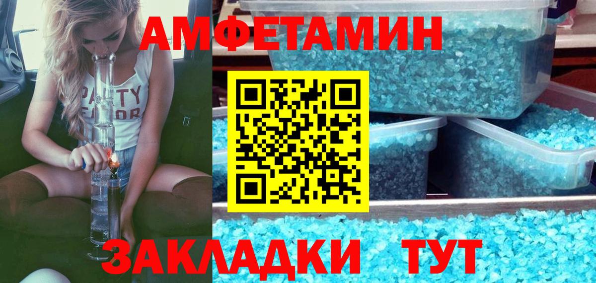 Первитин Methamphetamine Наро-Фоминск