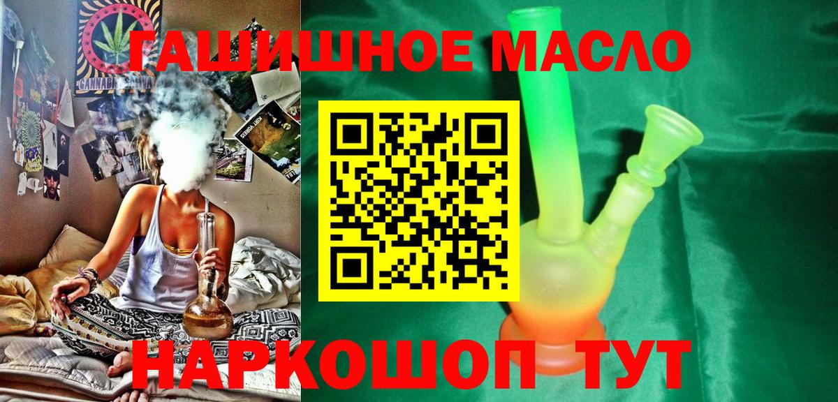 ТГК Wax Наро-Фоминск