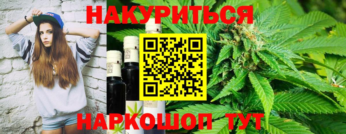 Каннабис OG Kush Наро-Фоминск